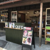 Asahi-en (Station Store)
