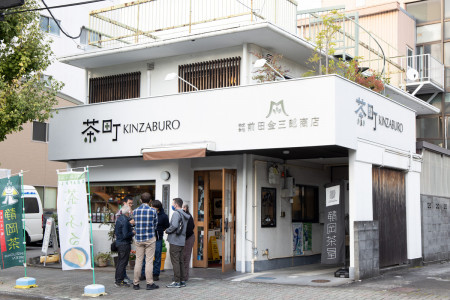 KINZABURO Tea Shop