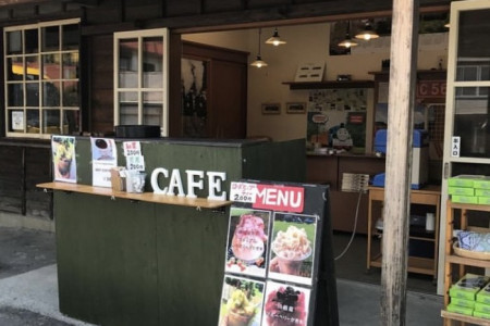 朝日園　駅前本店