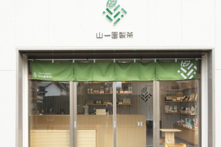Yamaichien Tea Shop (Yamaichi Sabo)