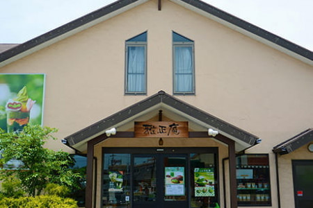 Gashoan, Chiyoda store