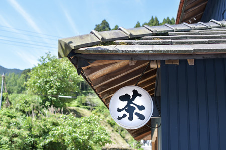 Houkouen
