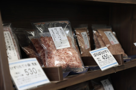 Yamato Masuda Shoten