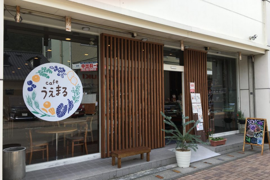 Cafe Uemaru